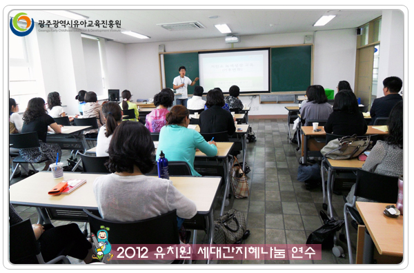 세대간 지혜나눔5 사본.jpg